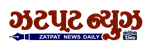 Zatpat News